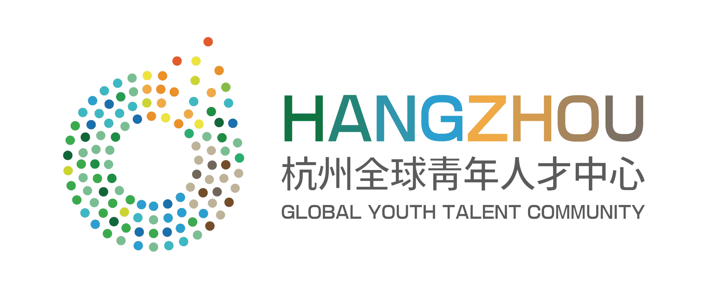 杭州全球青年人才中心