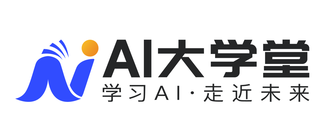 大学堂